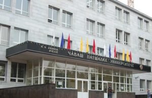 Chuvash State University Russia Chuvash State University Russia